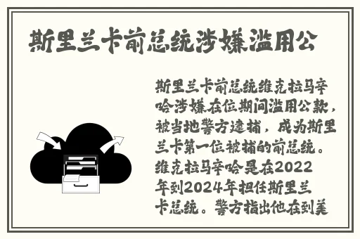 老师你小兔子真可爱