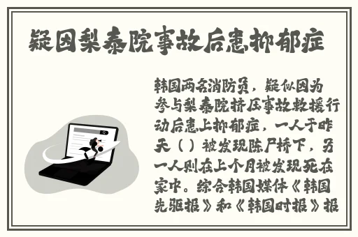 伽罗太华皮肤去掉胸罩软件